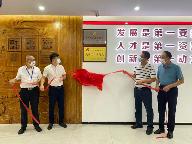 龙八- long8(国际)唯一官方网站