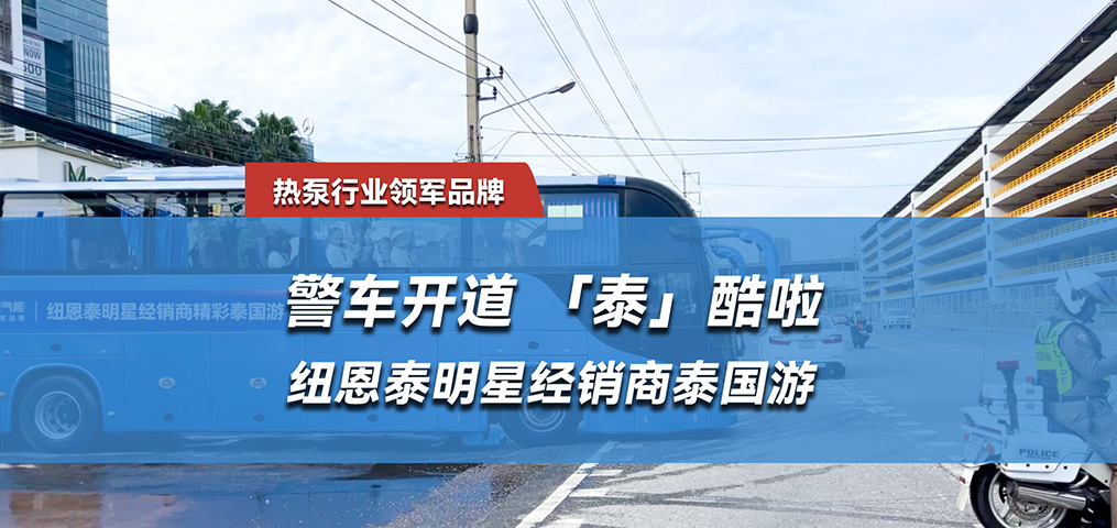 “泰”酷啦，，，，，，龙八国际明星经销商泰国游