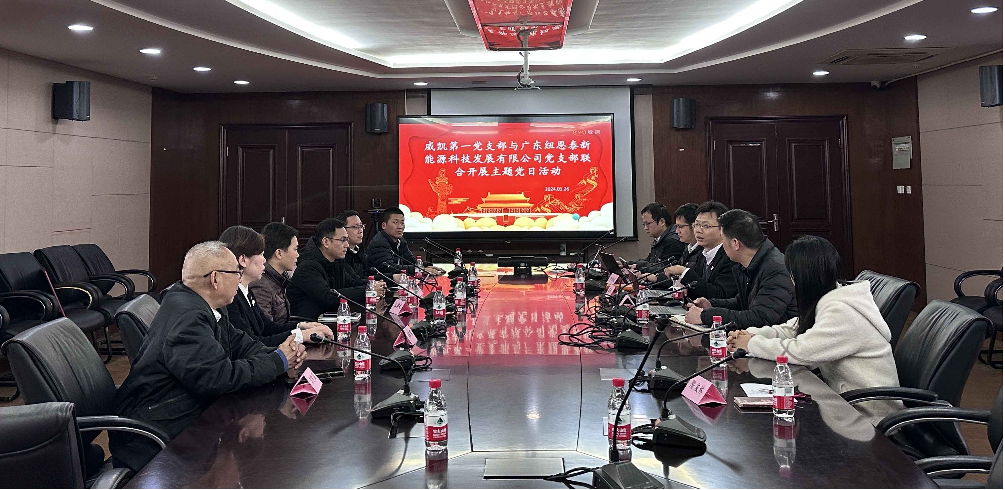 党建共建、促举行业高质量生长——龙八国际党支部与威凯第一支部举行党建共建活动